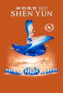 SHEN YUN 2027 5,000 YEARS OF CIVILIZATION REBORN